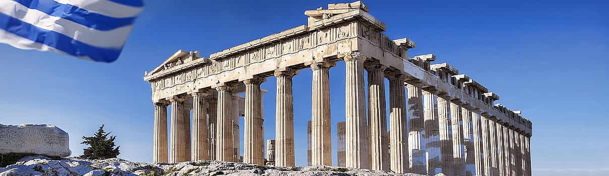 Photo 1 Athens Full Day Private Tour