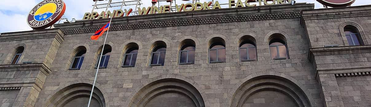 Fotografie 1 Приватная Экскурсия на Коньячные Заводы "Ной" и "Арарат"