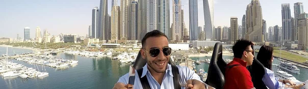 Photo 1 Weekend Dinner in the Sky