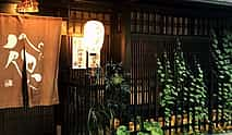 Foto 4 Tour gastronómico nocturno por Gion, el barrio de las geishas de Kioto