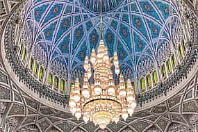 صورة 1 History and Future of Muscat City. Private Tour