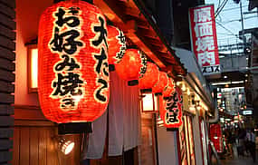 Photo 1 Evening Guided Food Tour of Dotonbori