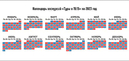 Foto 2 Ежедневная прогулка по Тбилиси