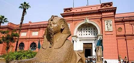 Photo 2 Cairo City Tour to the Egyptian Museum, Citadel and Old Cairo