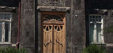 Photo 2 Full-Day Tour to Gyumri, with a Visit to the Mher Mkrtchyan Museum