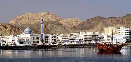 Фото 2 History and Future of Muscat City. Private Tour