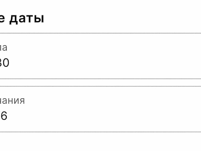 21.12.2023 Test-1