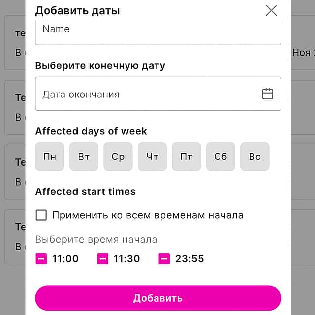 Testрр