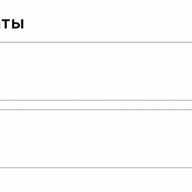 21.12.2023 Test-1