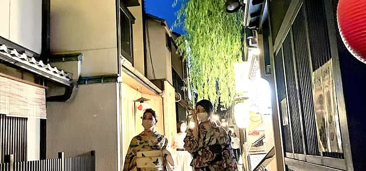 Foto 1 Tour gastronómico nocturno por Gion, el barrio de las geishas de Kioto