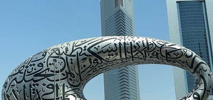 Photo 1 One-day Tour in Dubai City