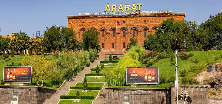 Photo 1 Excursion to the Ararat Cognac Factory (Standard Package)