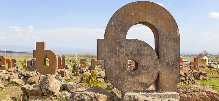 Zdjęcie 1 Armenian Alphabet Monument and Saghmosavank Monastery Private Tour