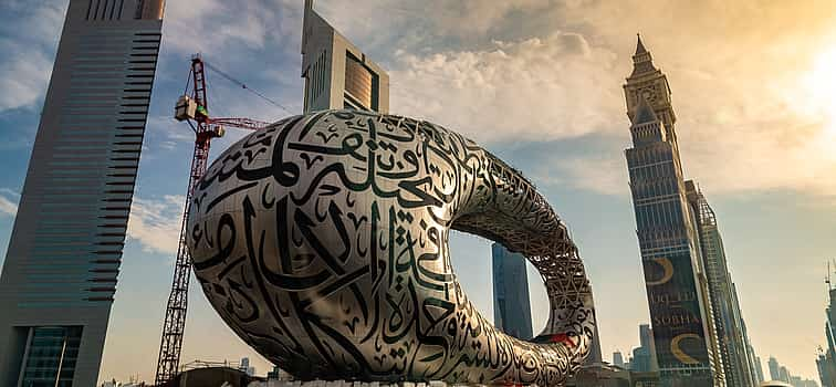 Foto 1 Halbtägige Stadtrundfahrt durch Dubai vom Flughafen aus